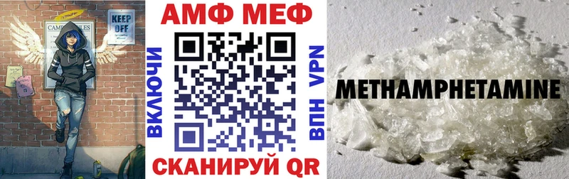 Купить  Анжеро-Судженск  Amphetamine Premium 