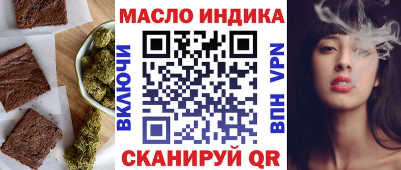 Cannafood конопля  Купить  Анжеро-Судженск 