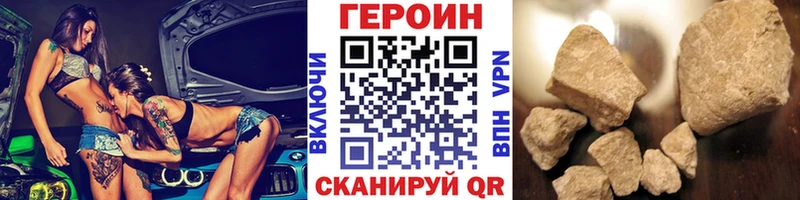 Купить закладки Анжеро-Судженск Героин Heroin