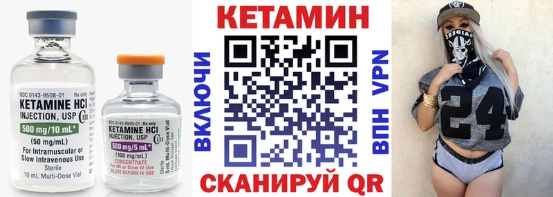 Купить закладки  Анжеро-Судженск  КЕТАМИН VHQ 