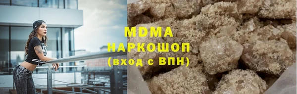 мефедрон Кулебаки