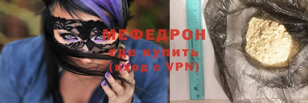 ALPHA-PVP Лиски