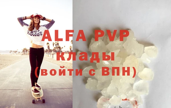 мефедрон Кулебаки