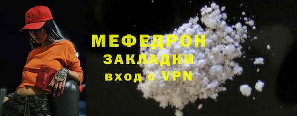 мефедрон Кулебаки