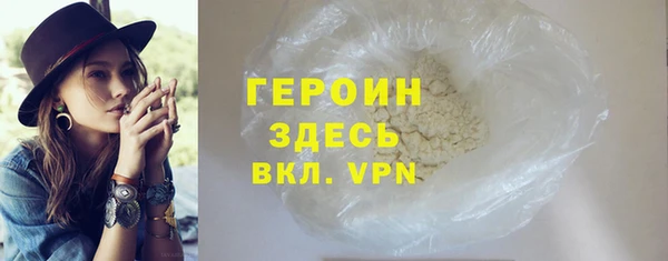 мефедрон Кулебаки