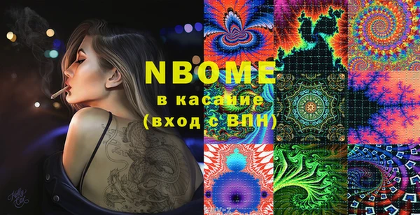 не бодяженный Лихославль
