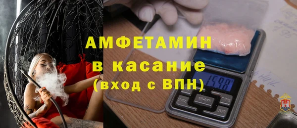 мефедрон Кулебаки