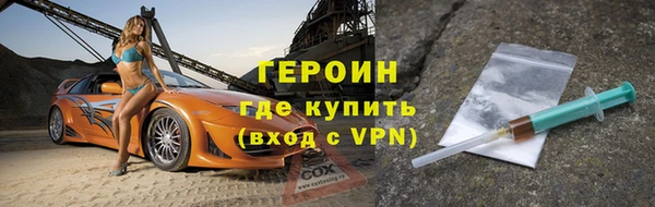 не бодяженный Лихославль
