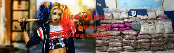 мефедрон Кулебаки