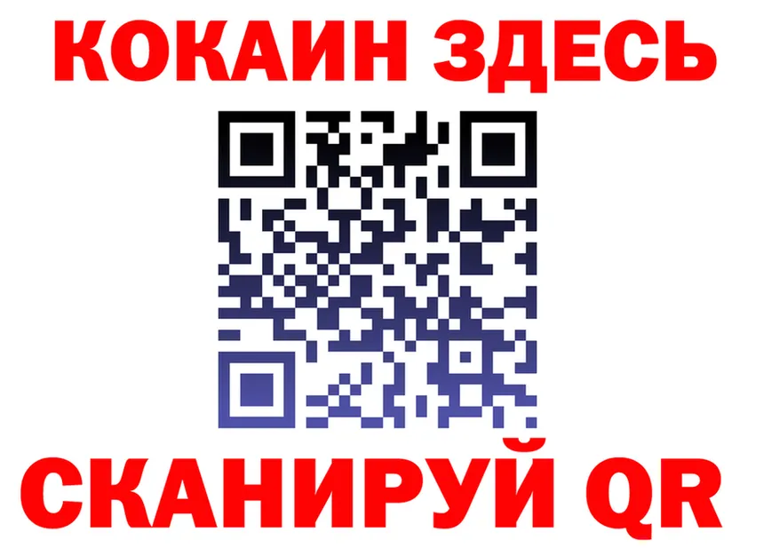 COCAIN 98% ONION нарко площадка blacksprut Анжеро-Судженск