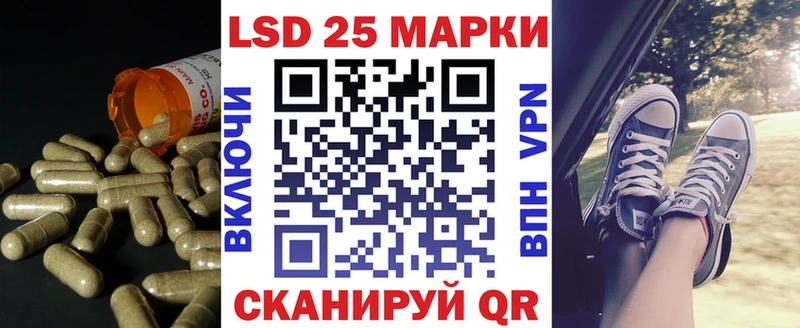 Лсд 25 экстази ecstasy  Купить где  Анжеро-Судженск 