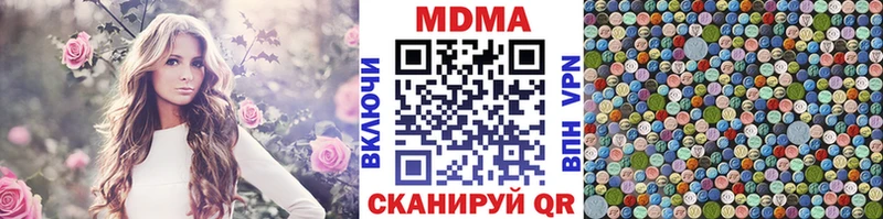 МДМА кристаллы Купить Анжеро-Судженск