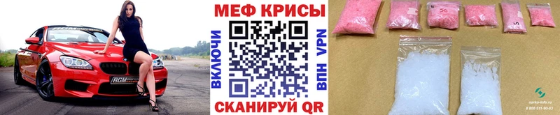 МЕФ mephedrone  Купить где  Анжеро-Судженск 