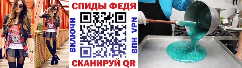 Купить где  Анжеро-Судженск  МЕТАМФЕТАМИН винт 