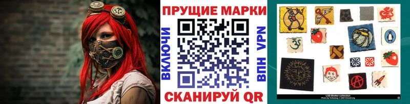 Марки N-bome 1500мкг  Купить  Анжеро-Судженск 