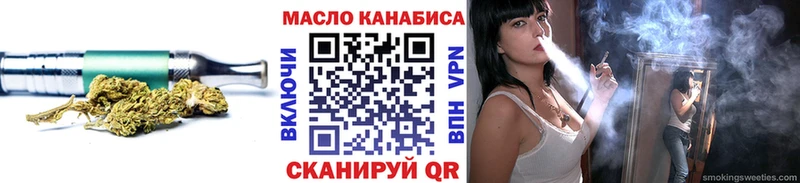 Купить закладки  Анжеро-Судженск  ТГК Wax 